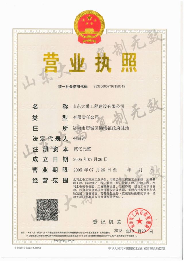 香港正版资料免费公开资料大全