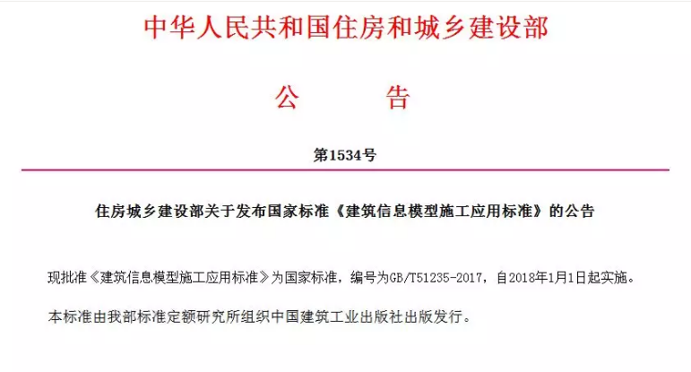 香港正版资料免费公开资料大全