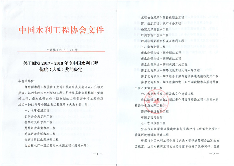 香港正版资料免费公开资料大全
