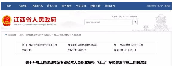 香港正版资料免费公开资料大全