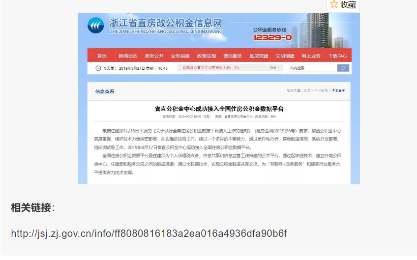 香港正版资料免费公开资料大全