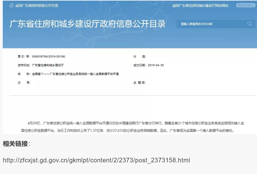香港正版资料免费公开资料大全
