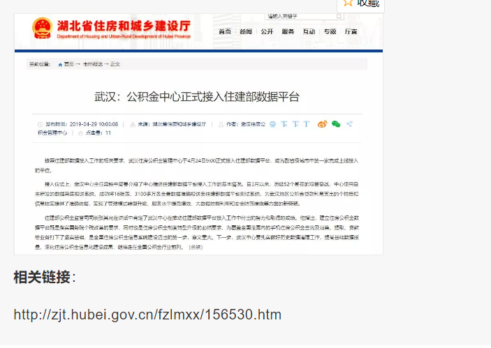 香港正版资料免费公开资料大全