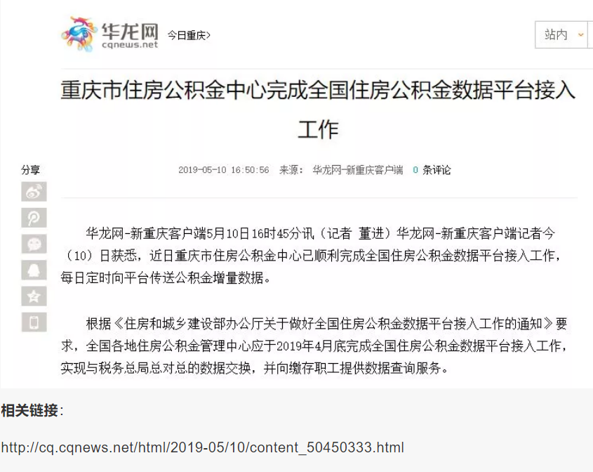 香港正版资料免费公开资料大全