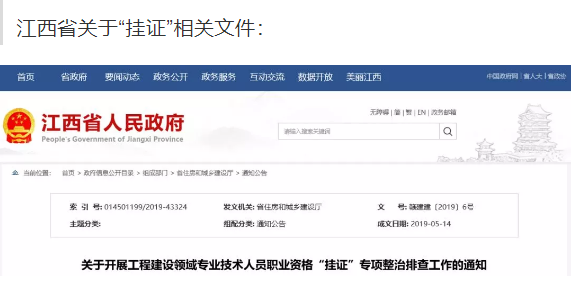香港正版资料免费公开资料大全
