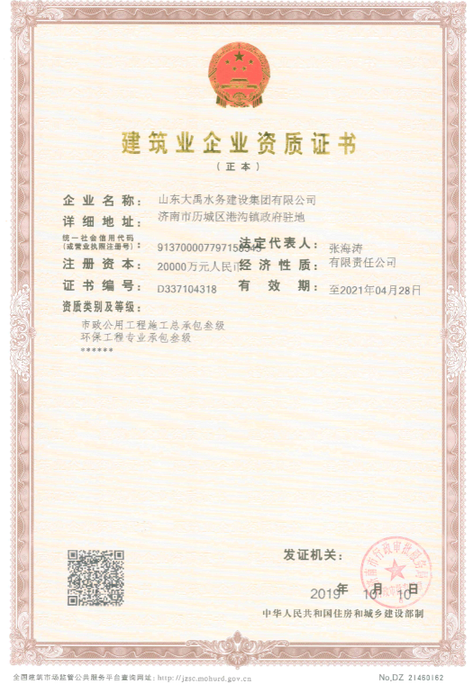 香港正版资料免费公开资料大全