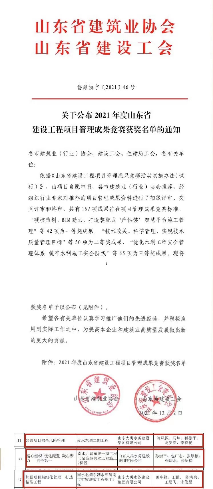 香港正版资料免费公开资料大全