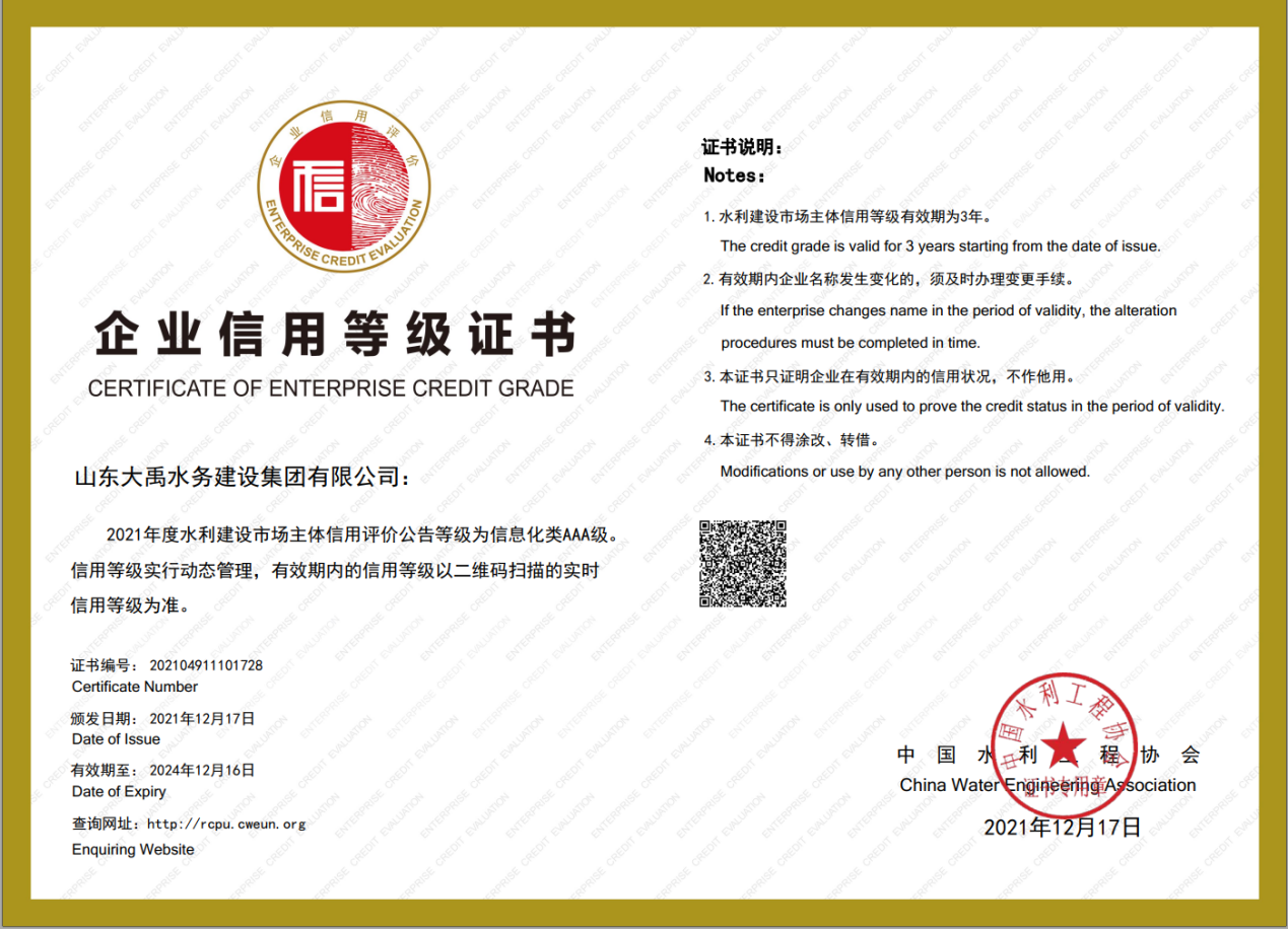 香港正版资料免费公开资料大全