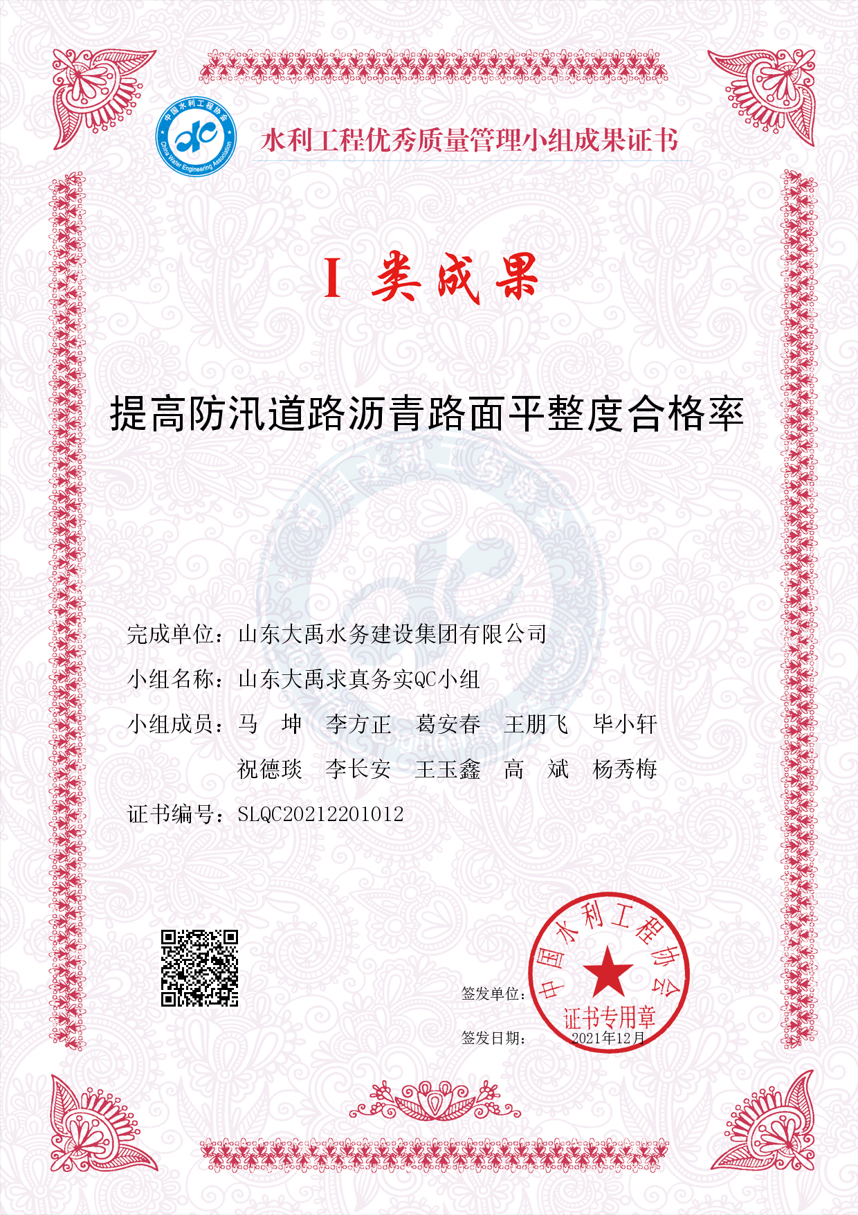 香港正版资料免费公开资料大全