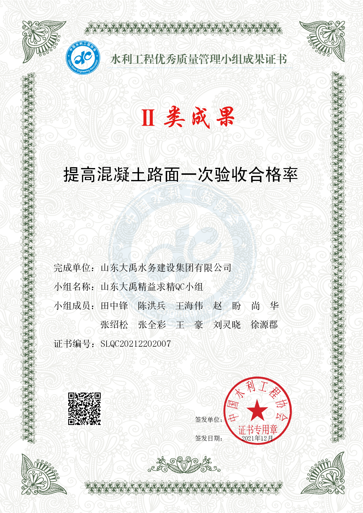 香港正版资料免费公开资料大全