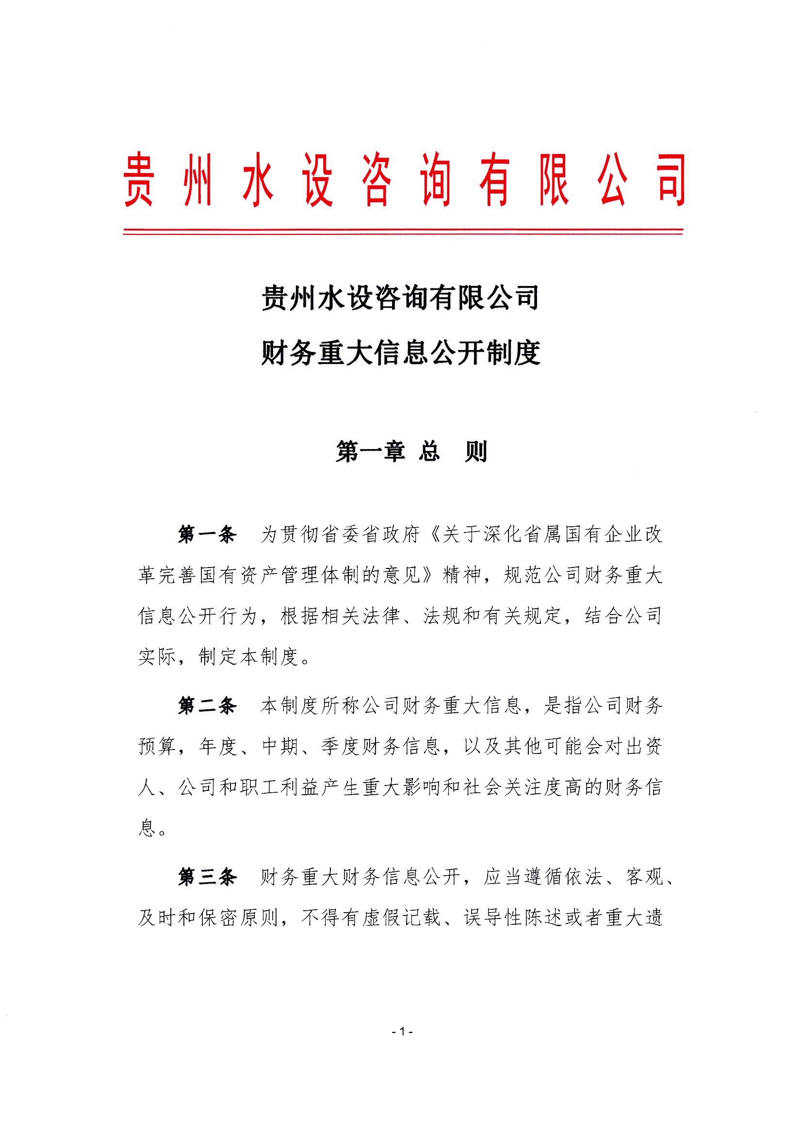 香港正版资料免费公开资料大全