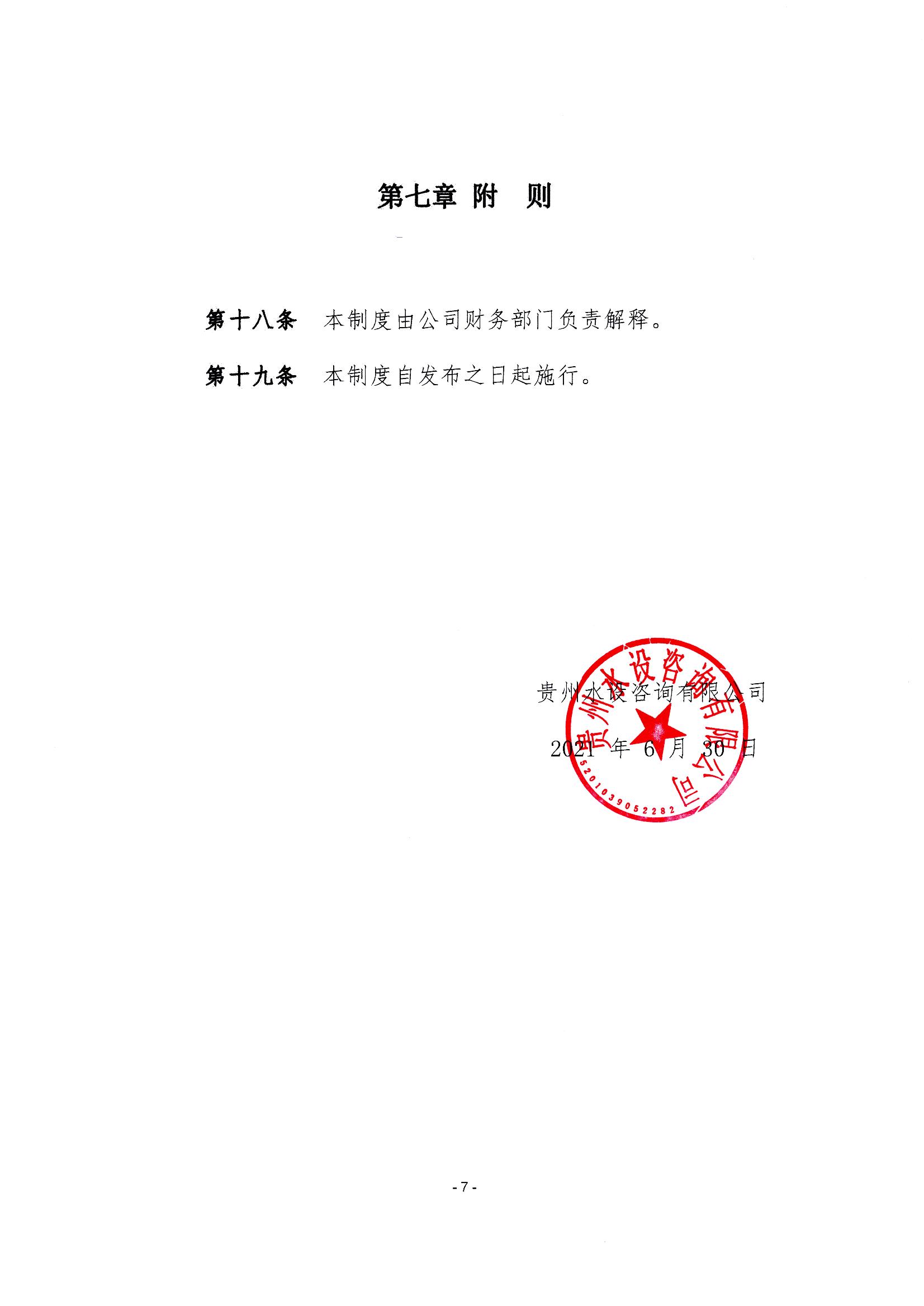 香港正版资料免费公开资料大全