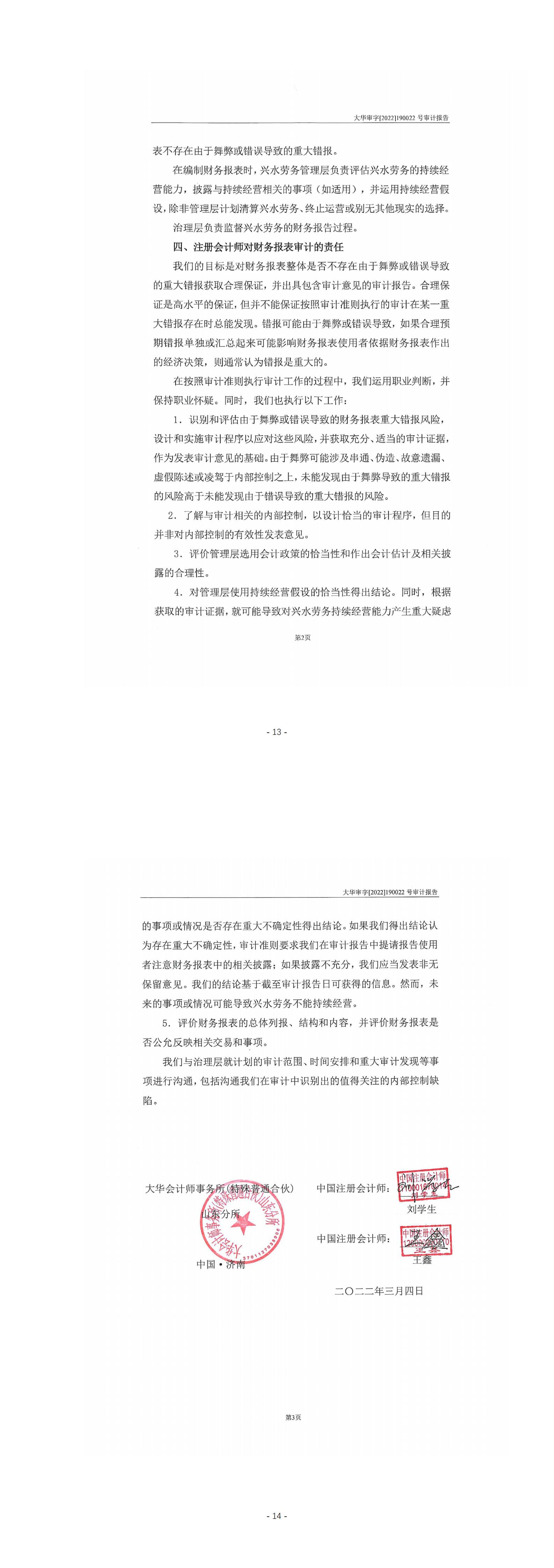 香港正版资料免费公开资料大全