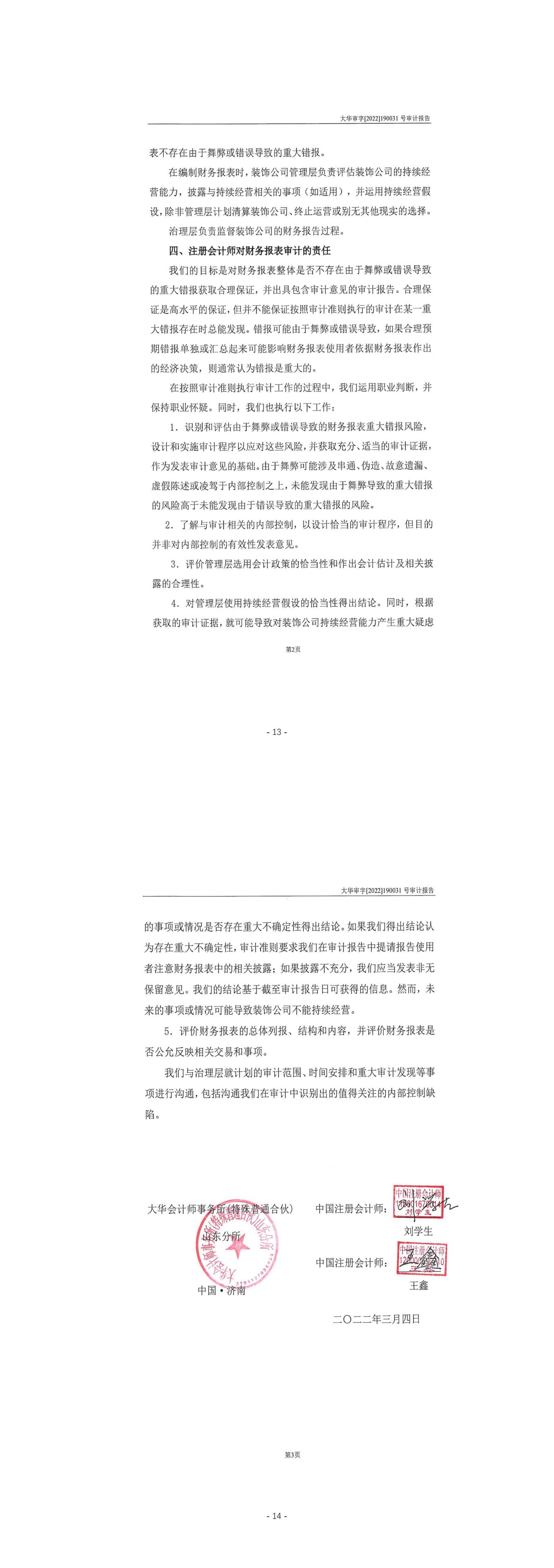 香港正版资料免费公开资料大全
