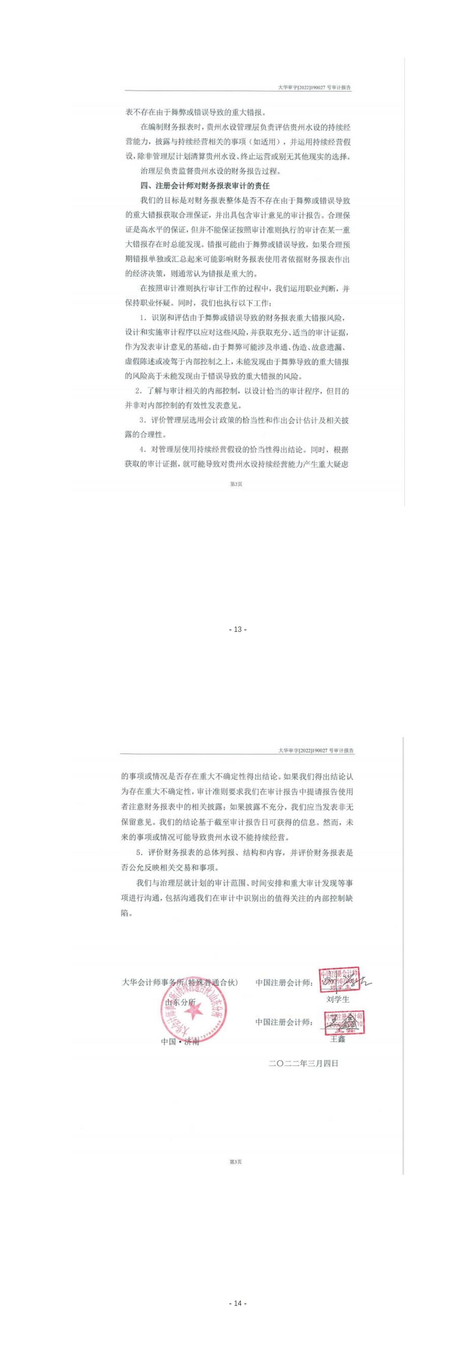 香港正版资料免费公开资料大全