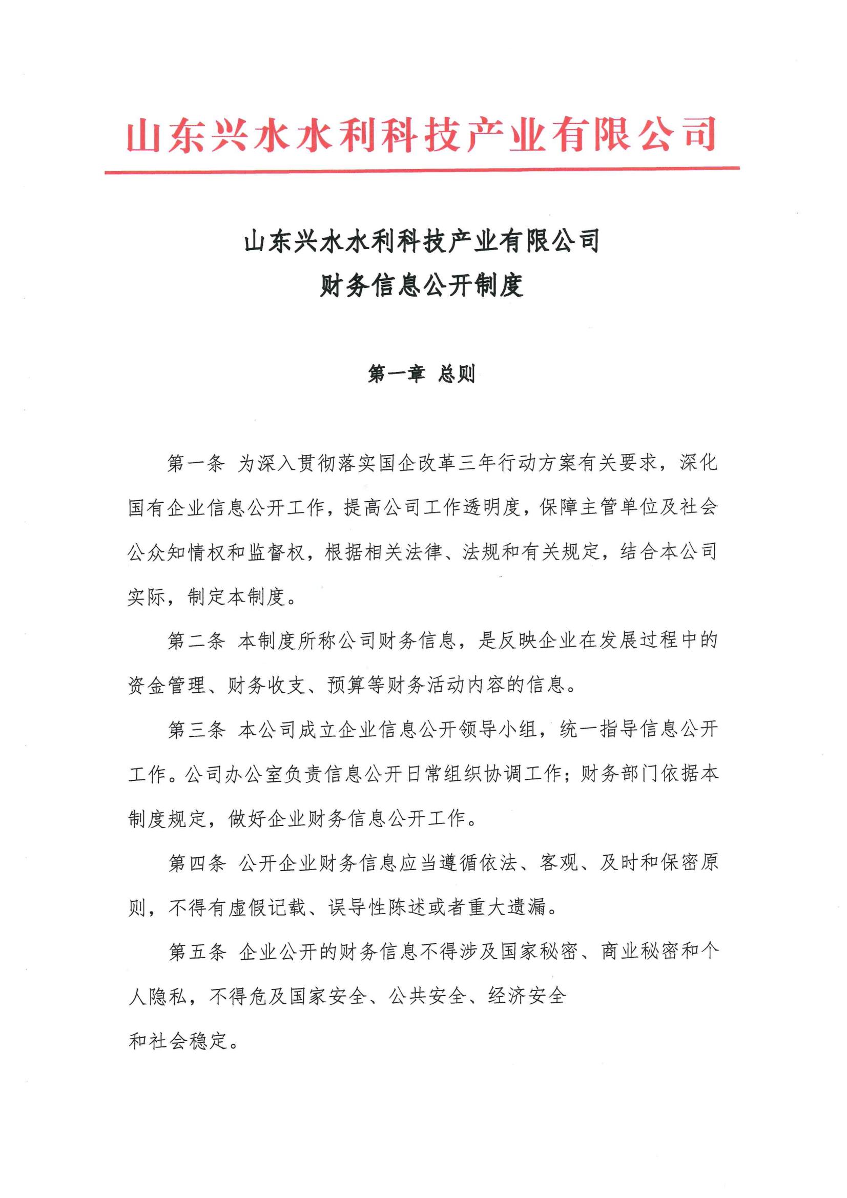 香港正版资料免费公开资料大全
