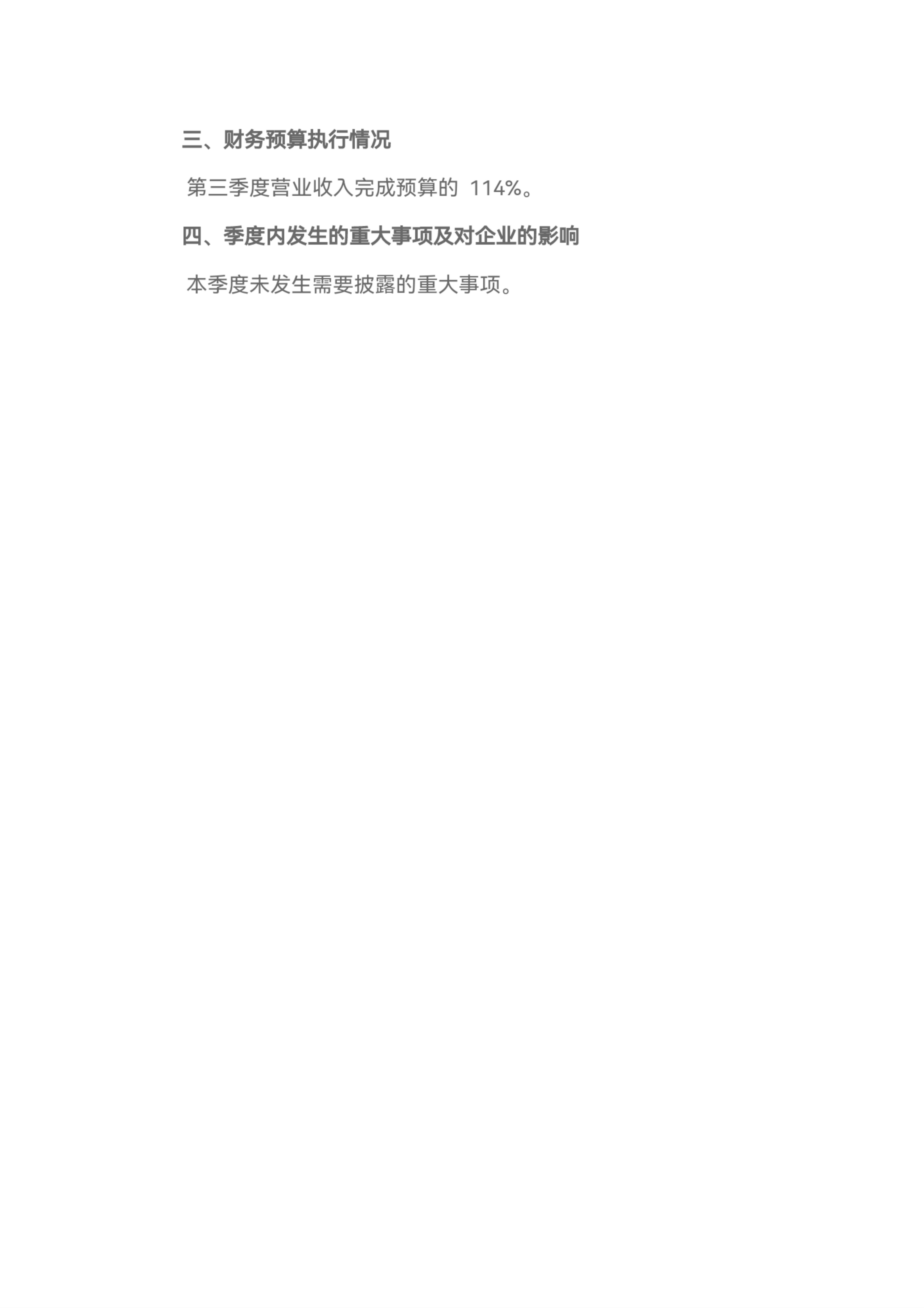 香港正版资料免费公开资料大全