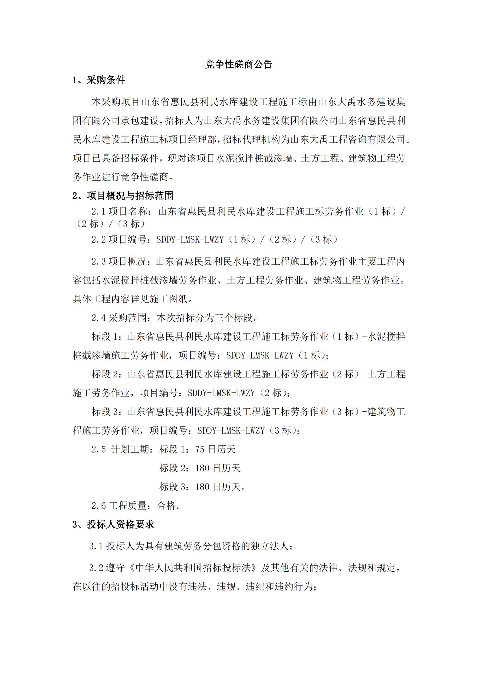 香港正版资料免费公开资料大全