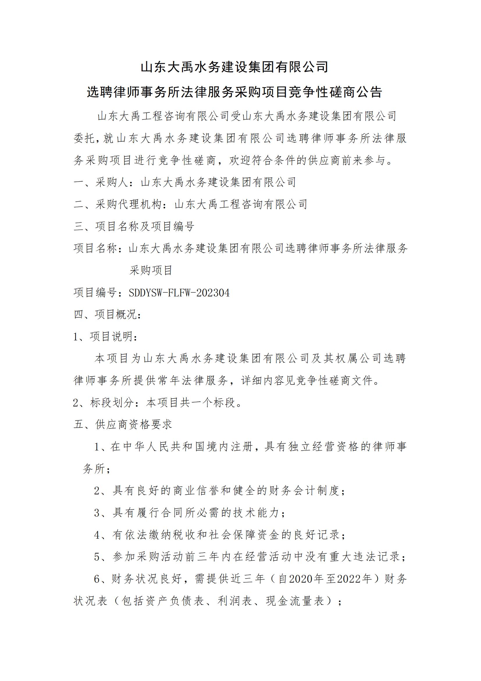 香港正版资料免费公开资料大全
