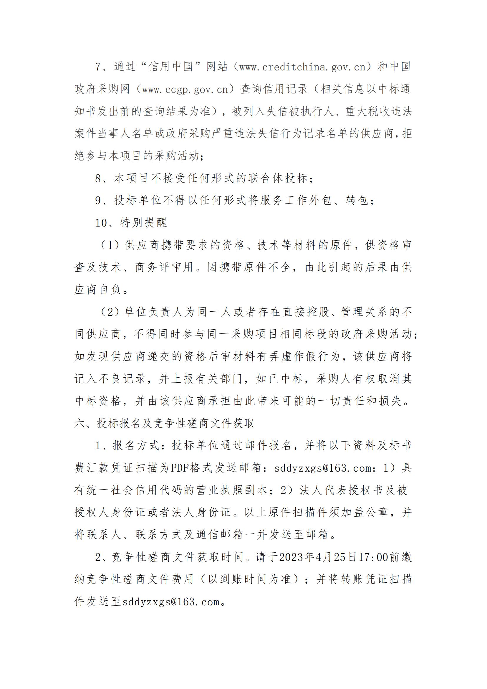 香港正版资料免费公开资料大全