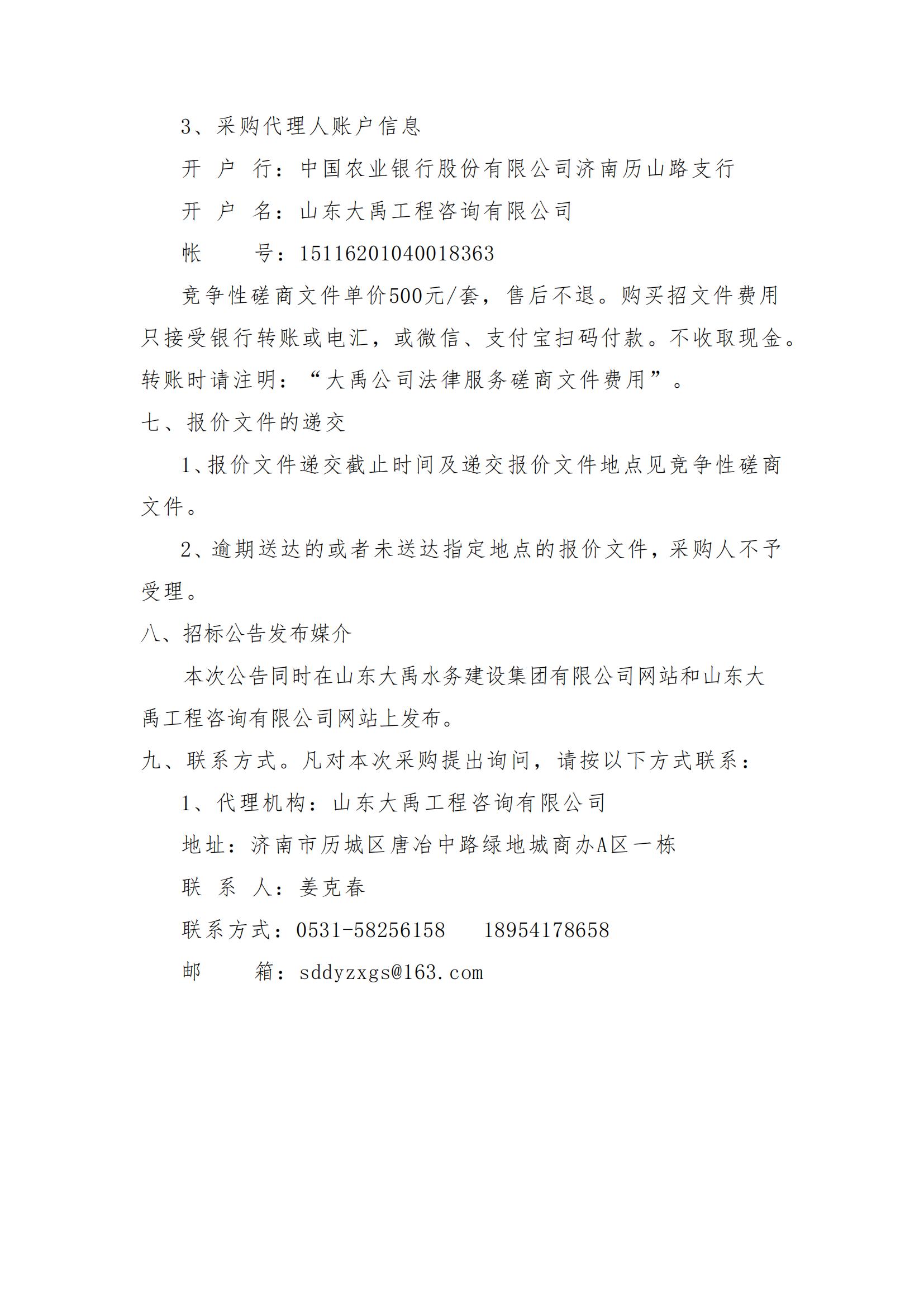 香港正版资料免费公开资料大全