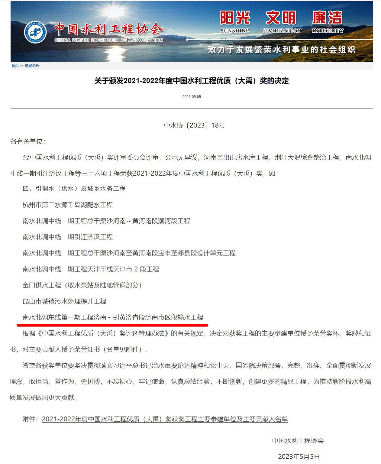 香港正版资料免费公开资料大全