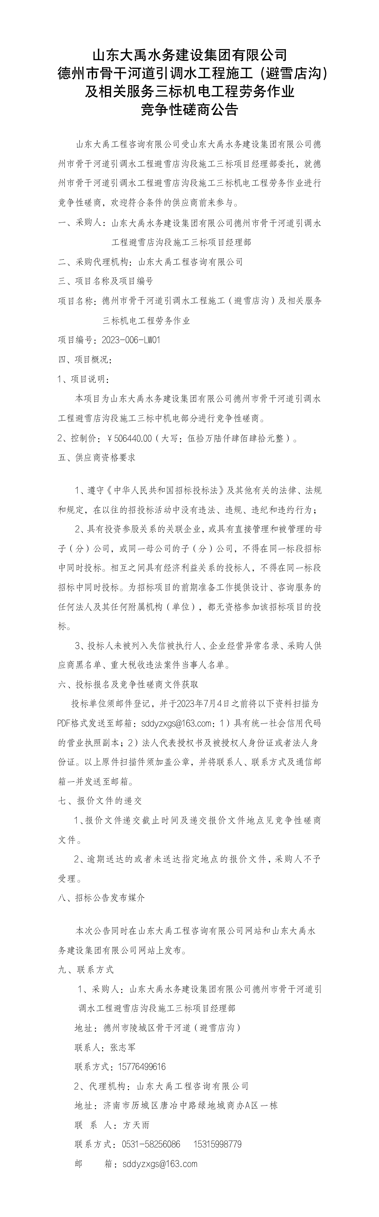 香港正版资料免费公开资料大全