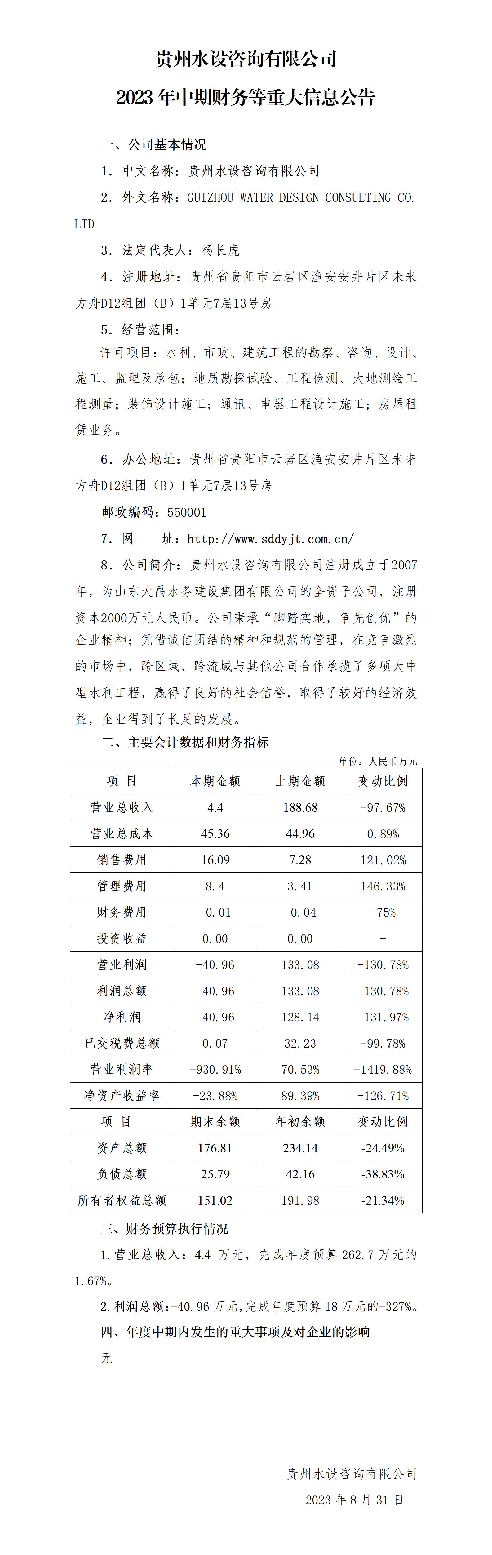 香港正版资料免费公开资料大全