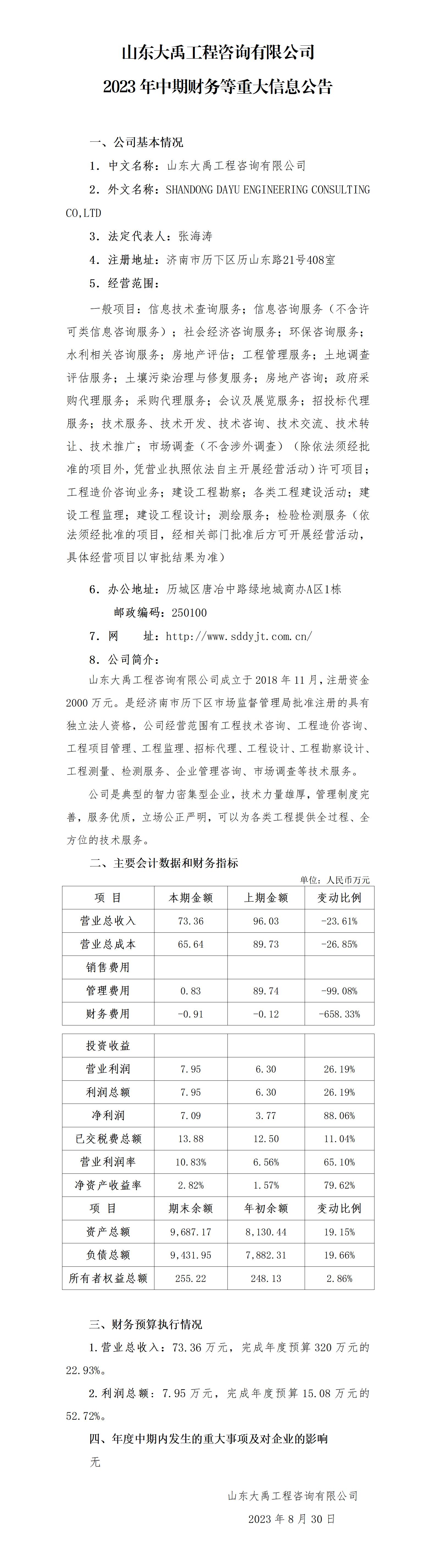 香港正版资料免费公开资料大全