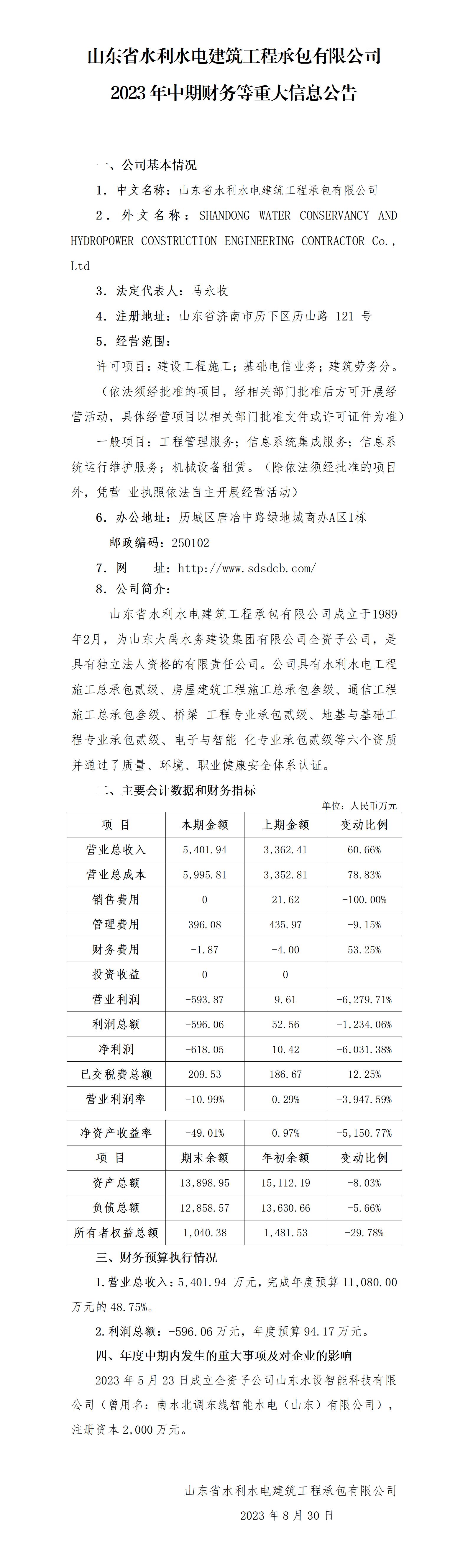 香港正版资料免费公开资料大全