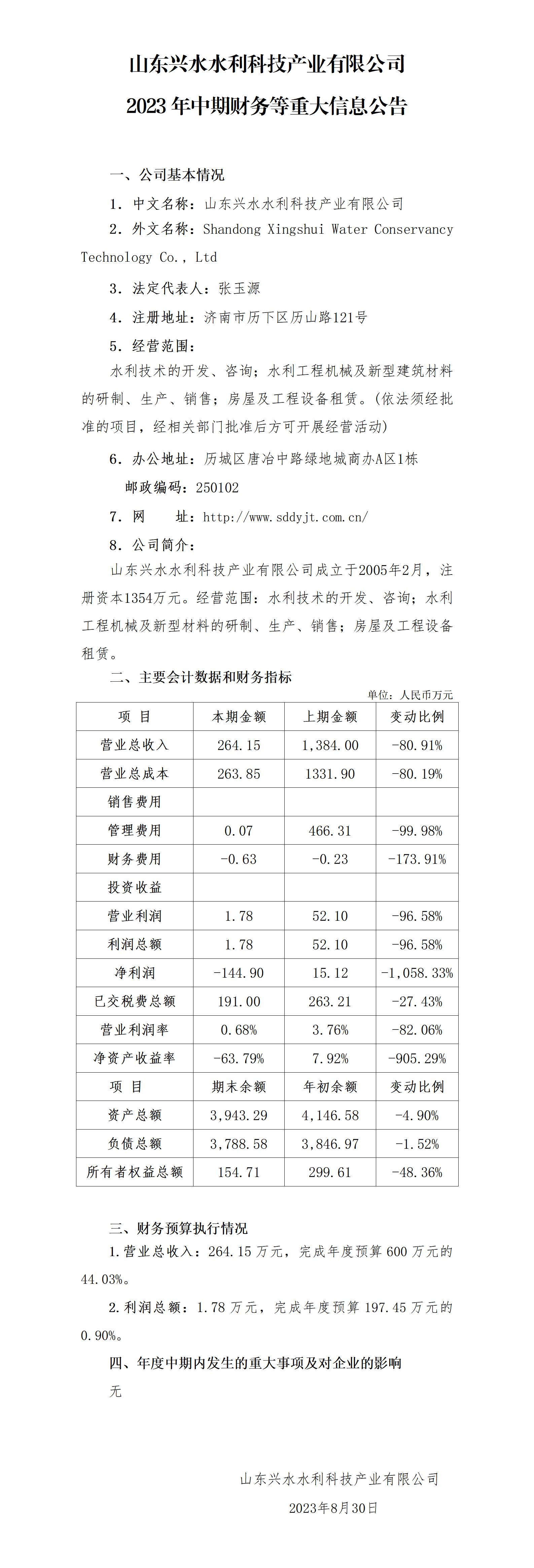 香港正版资料免费公开资料大全
