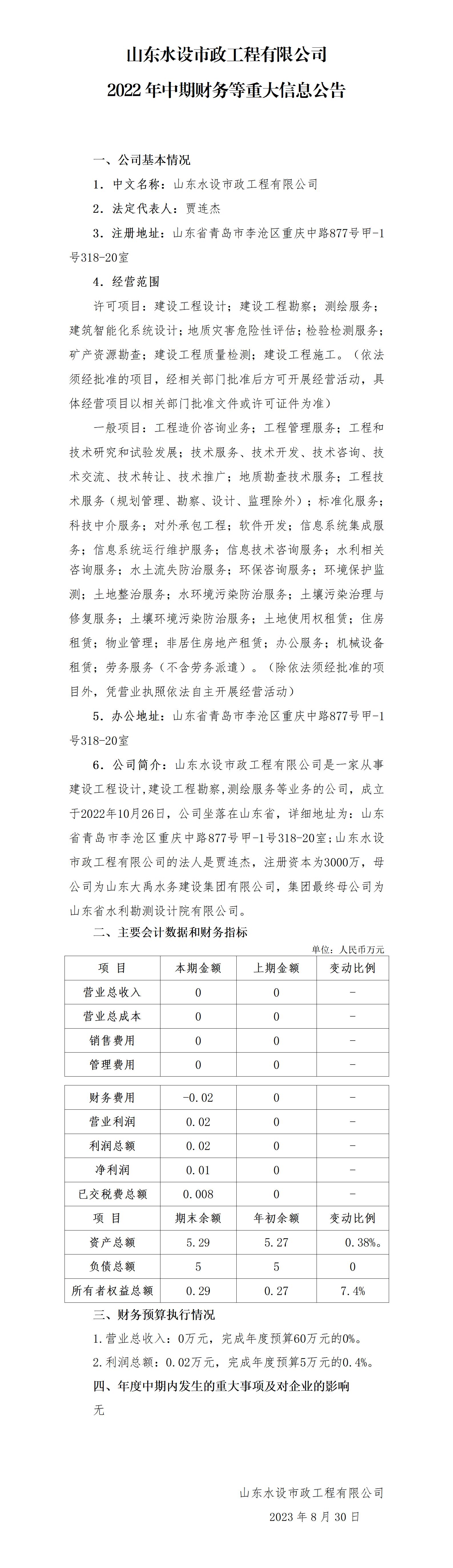 香港正版资料免费公开资料大全