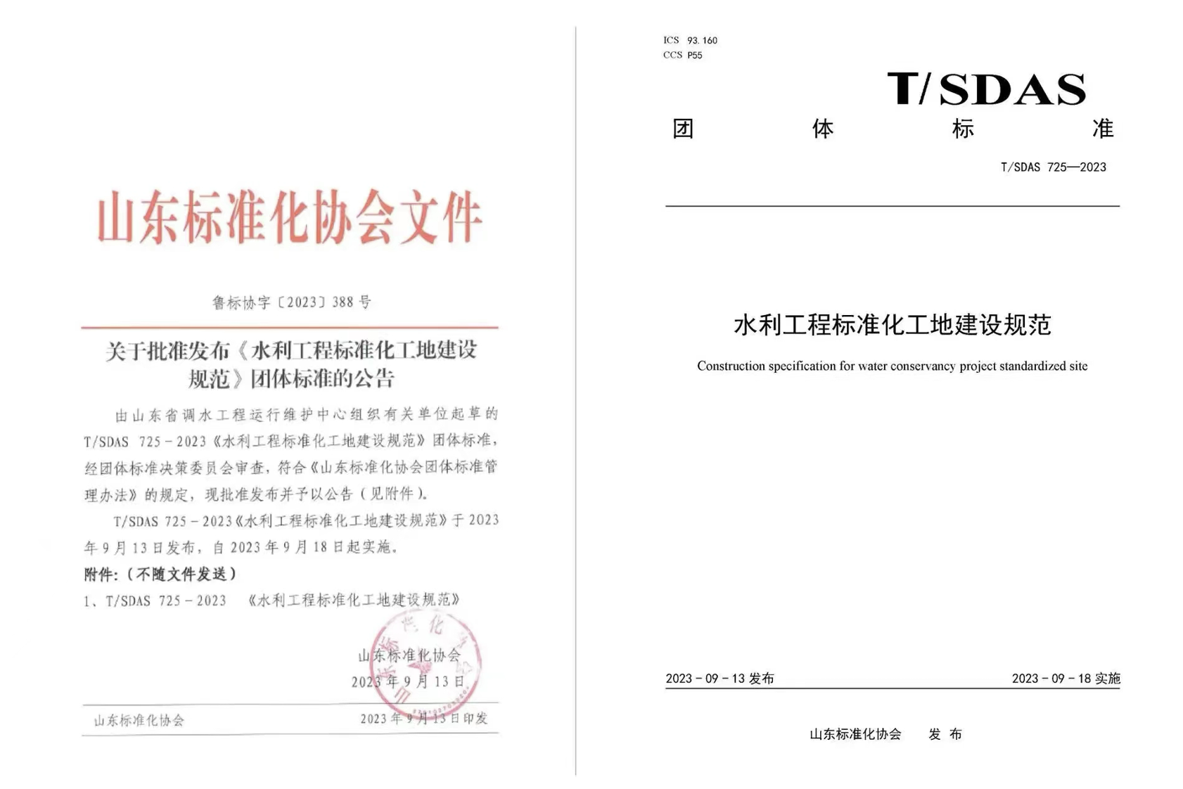 香港正版资料免费公开资料大全