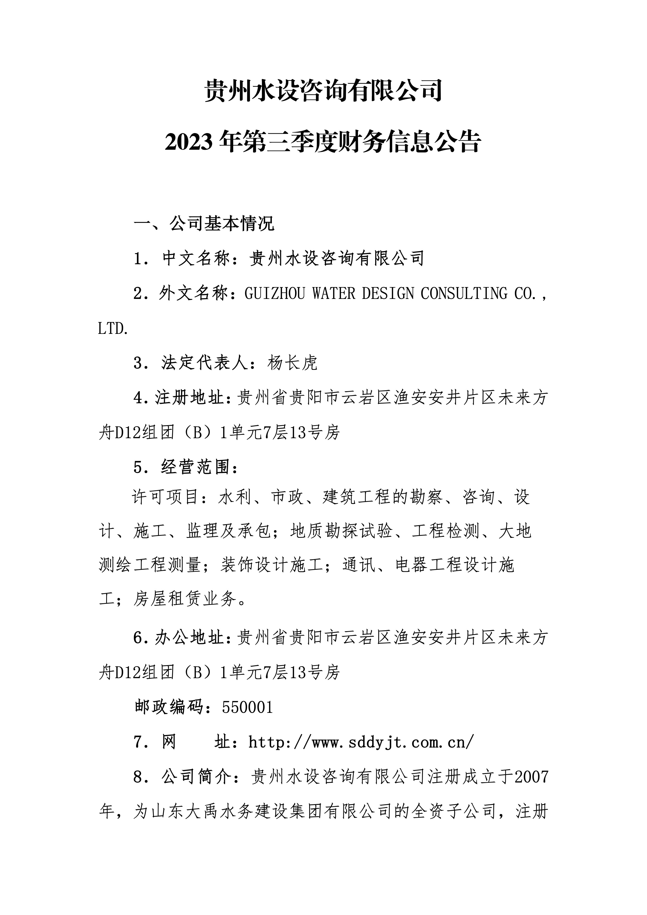 香港正版资料免费公开资料大全
