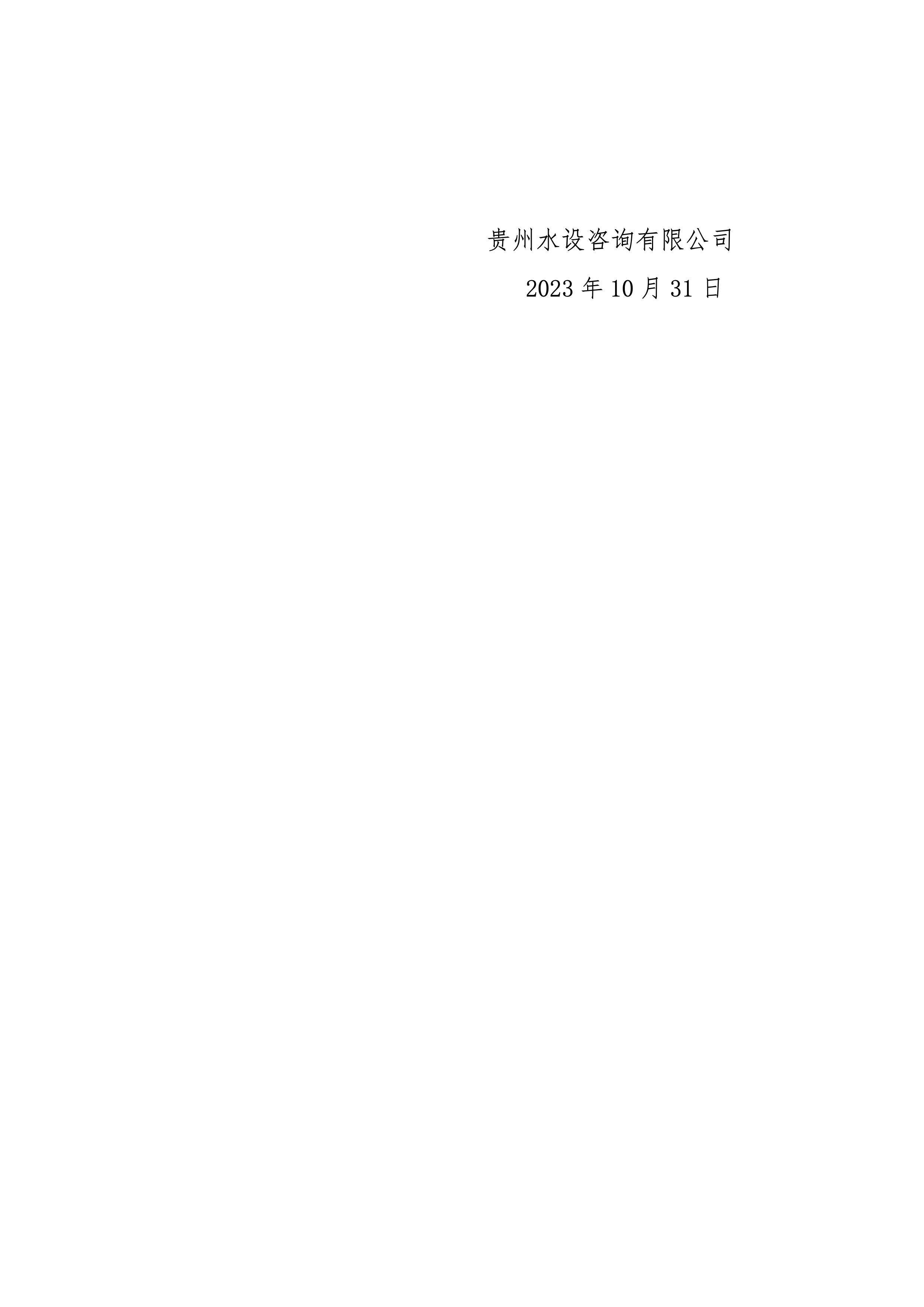 香港正版资料免费公开资料大全
