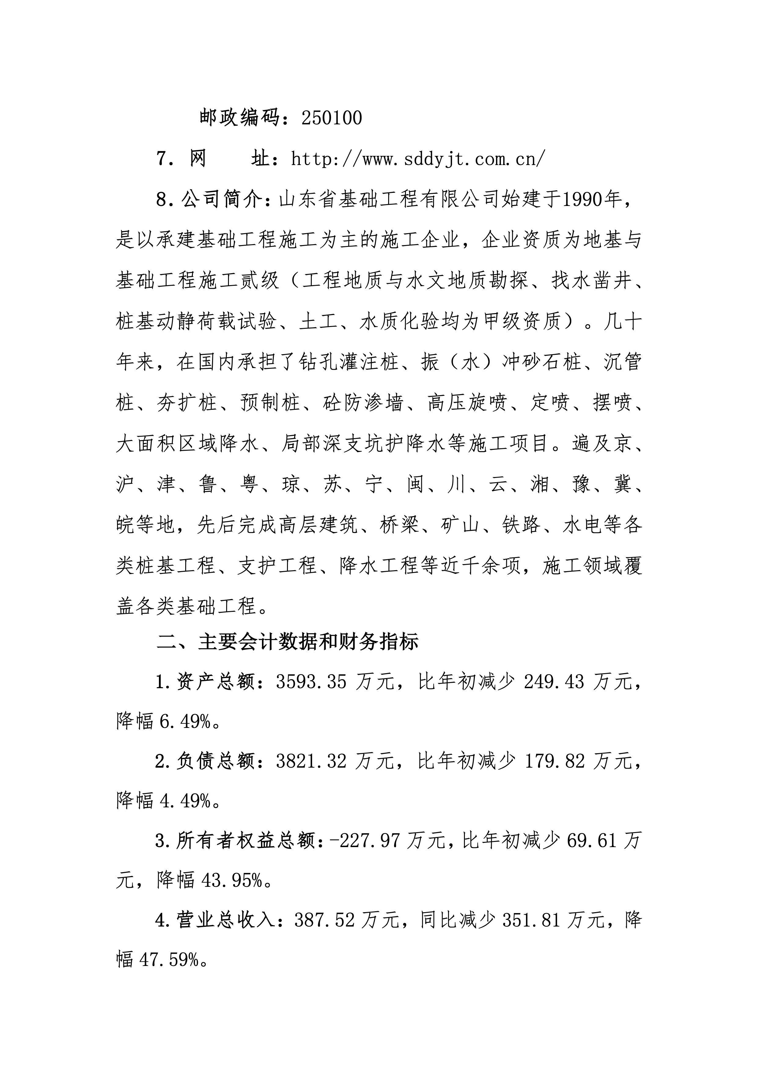 香港正版资料免费公开资料大全