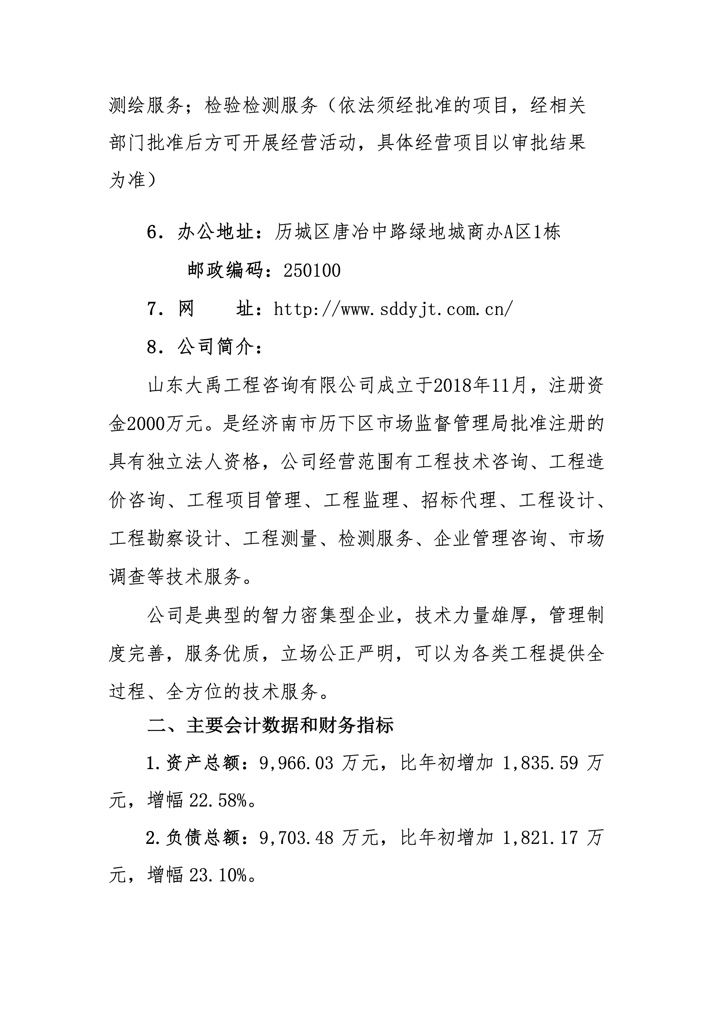 香港正版资料免费公开资料大全