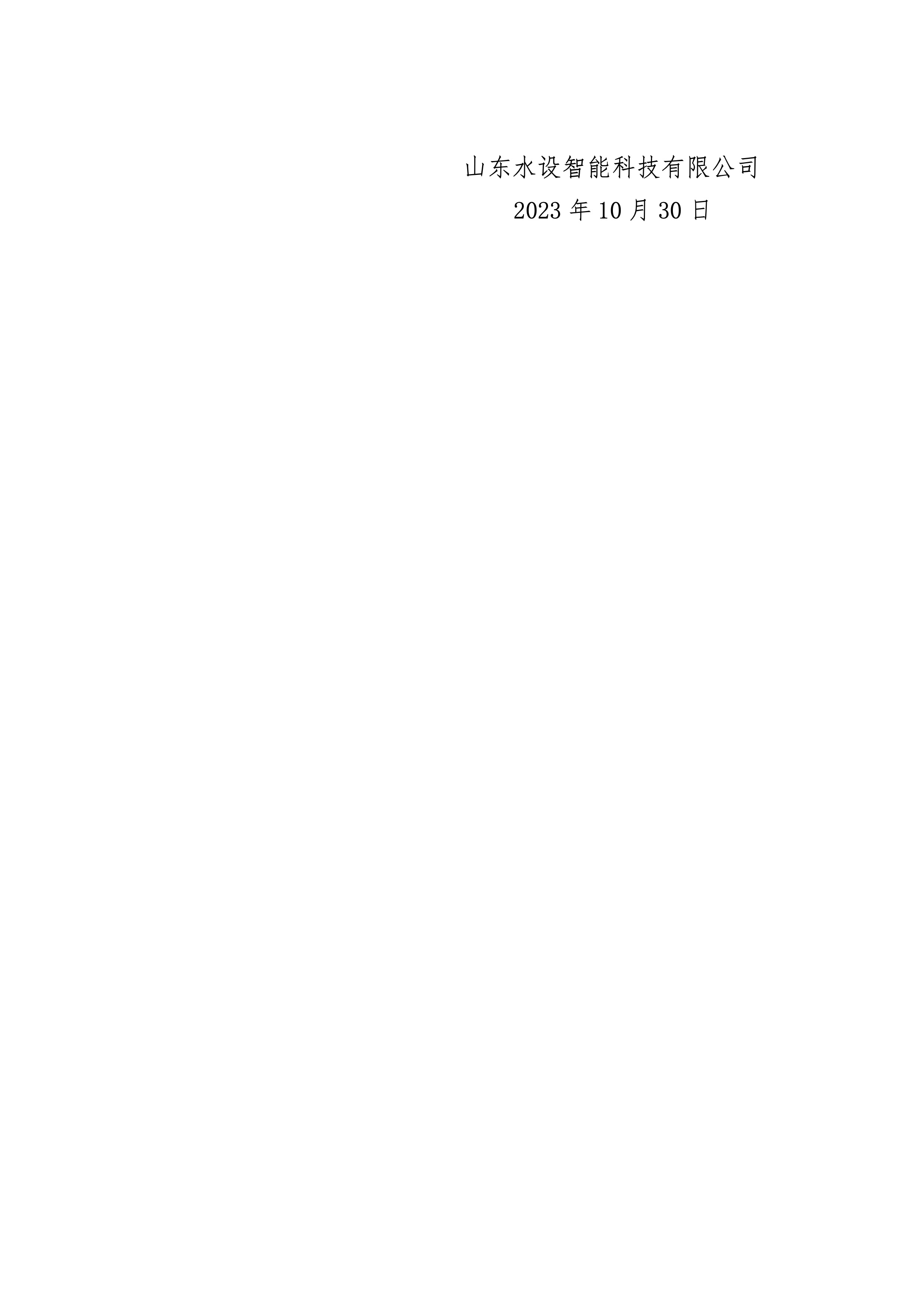 香港正版资料免费公开资料大全