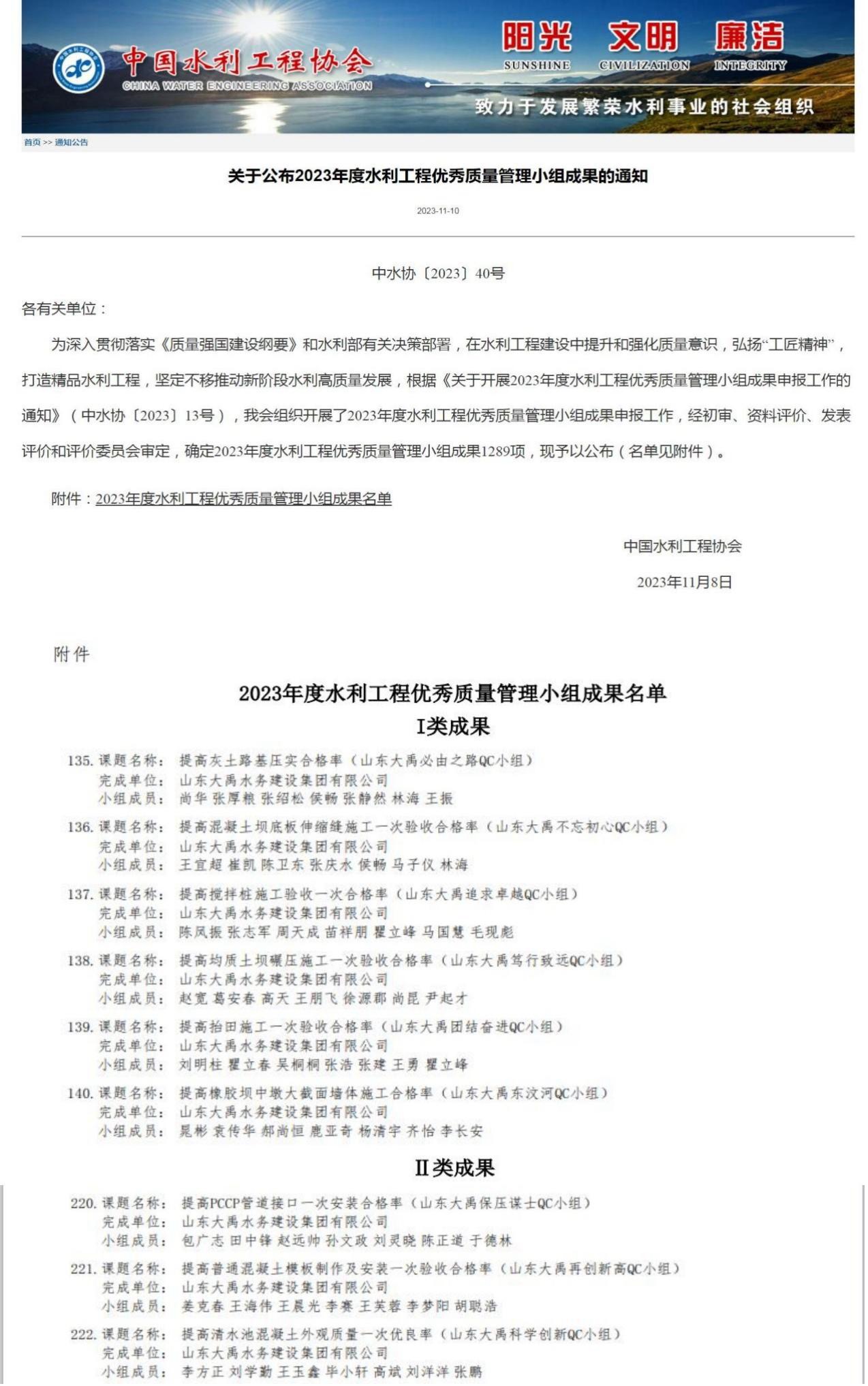 香港正版资料免费公开资料大全