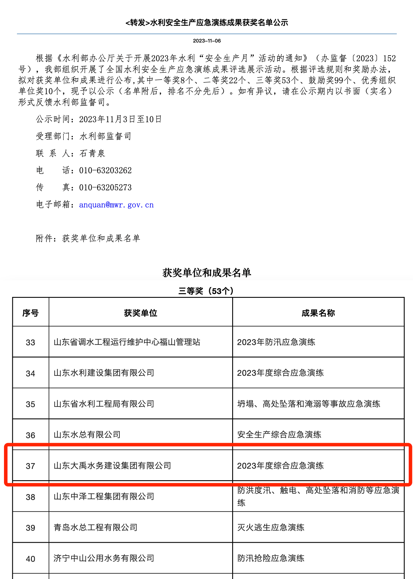 香港正版资料免费公开资料大全