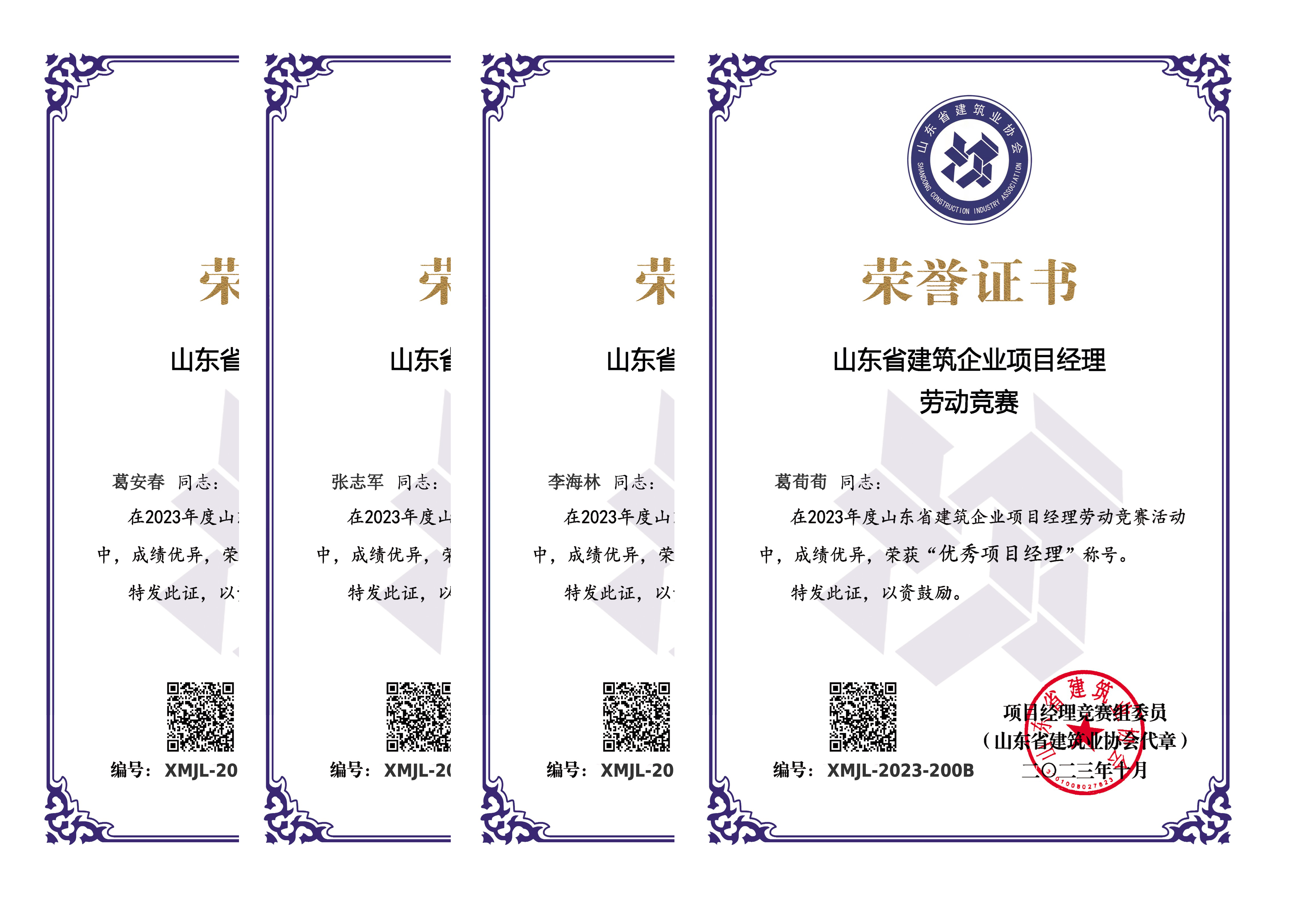 香港正版资料免费公开资料大全