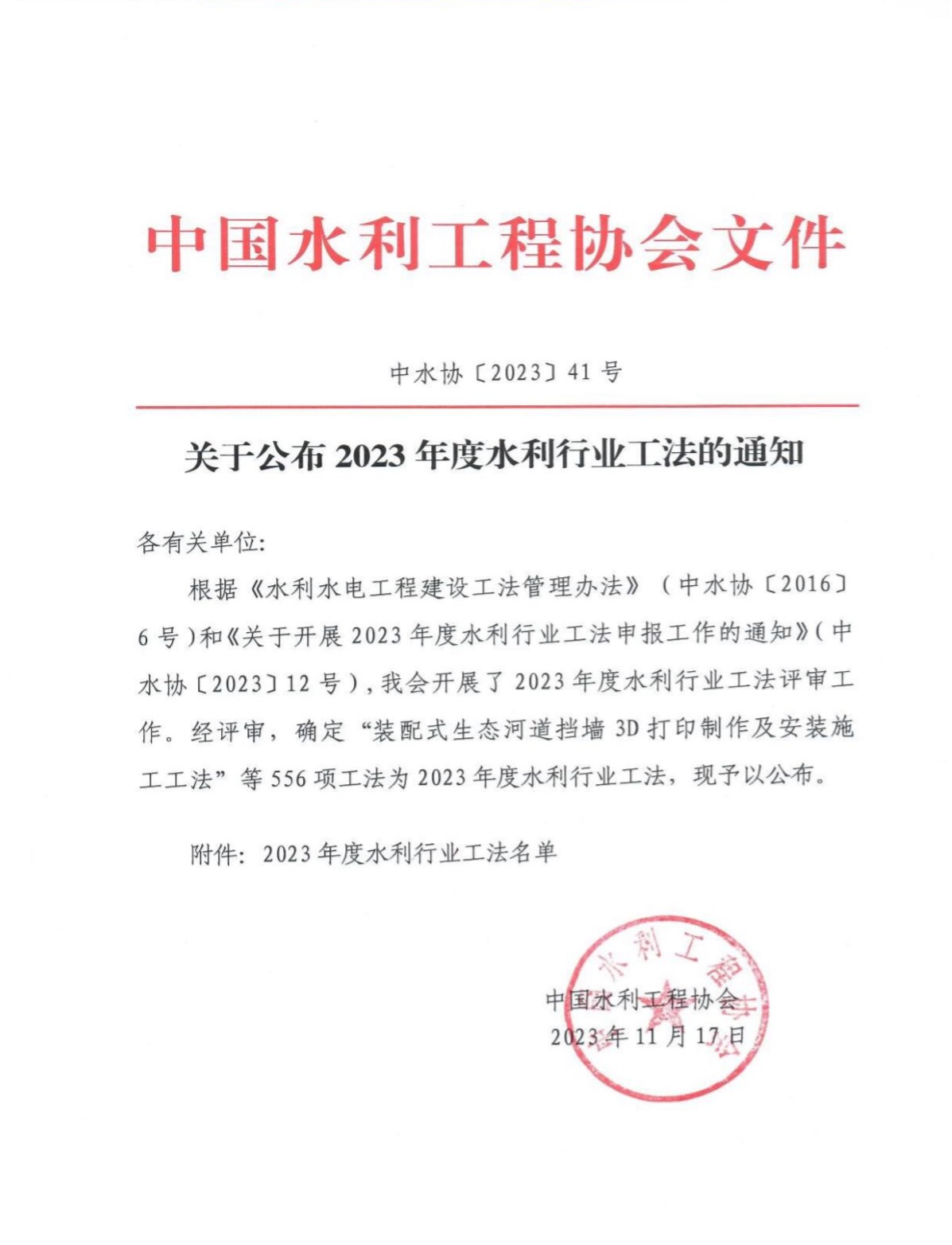 香港正版资料免费公开资料大全