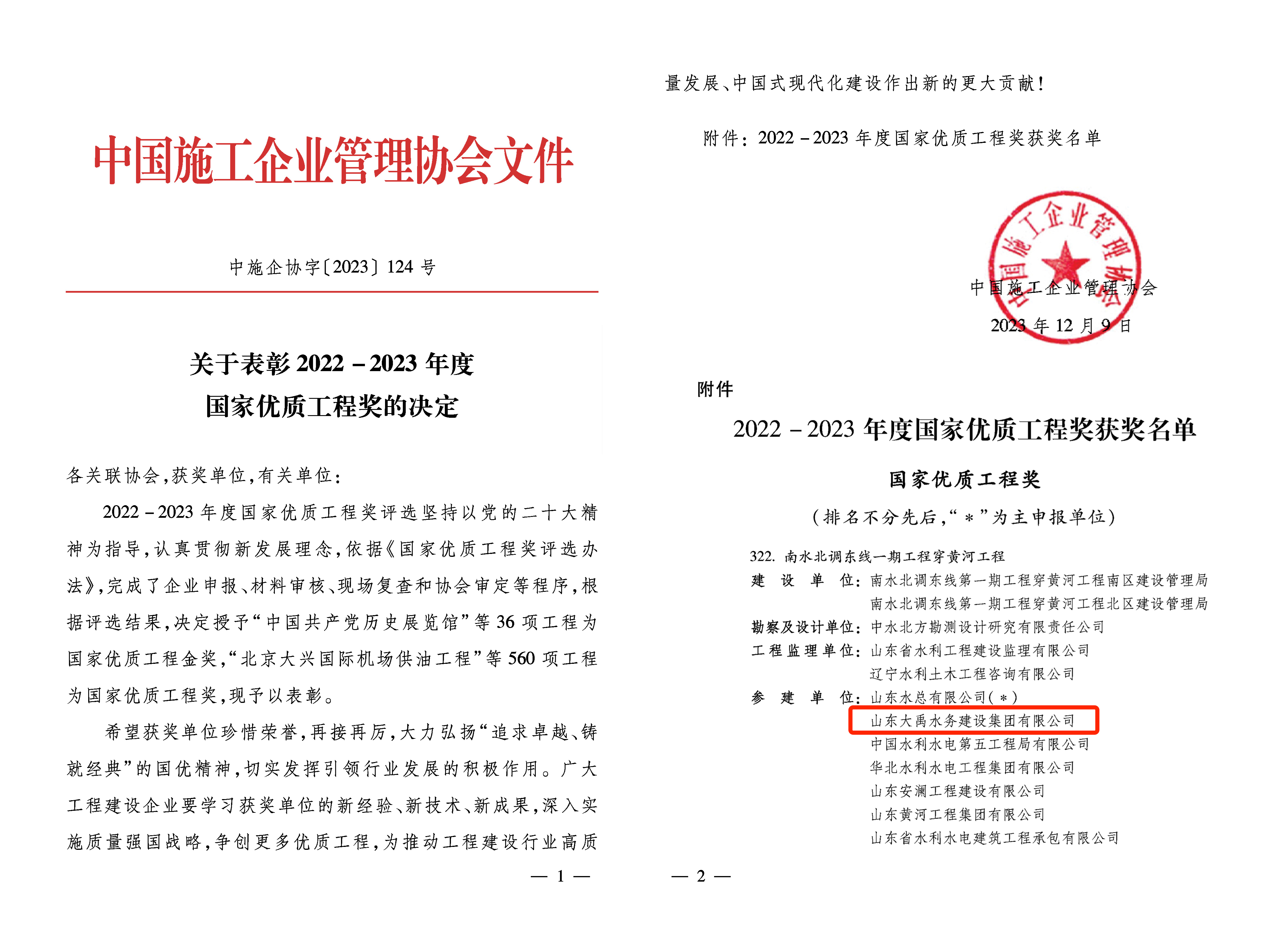 香港正版资料免费公开资料大全