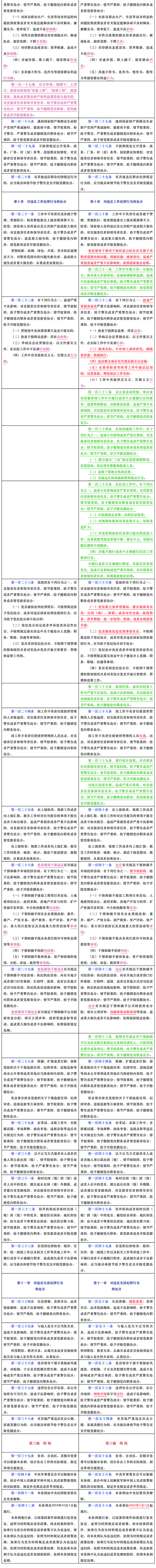 香港正版资料免费公开资料大全