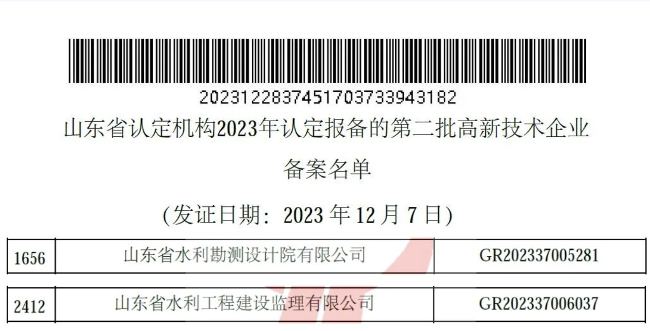香港正版资料免费公开资料大全