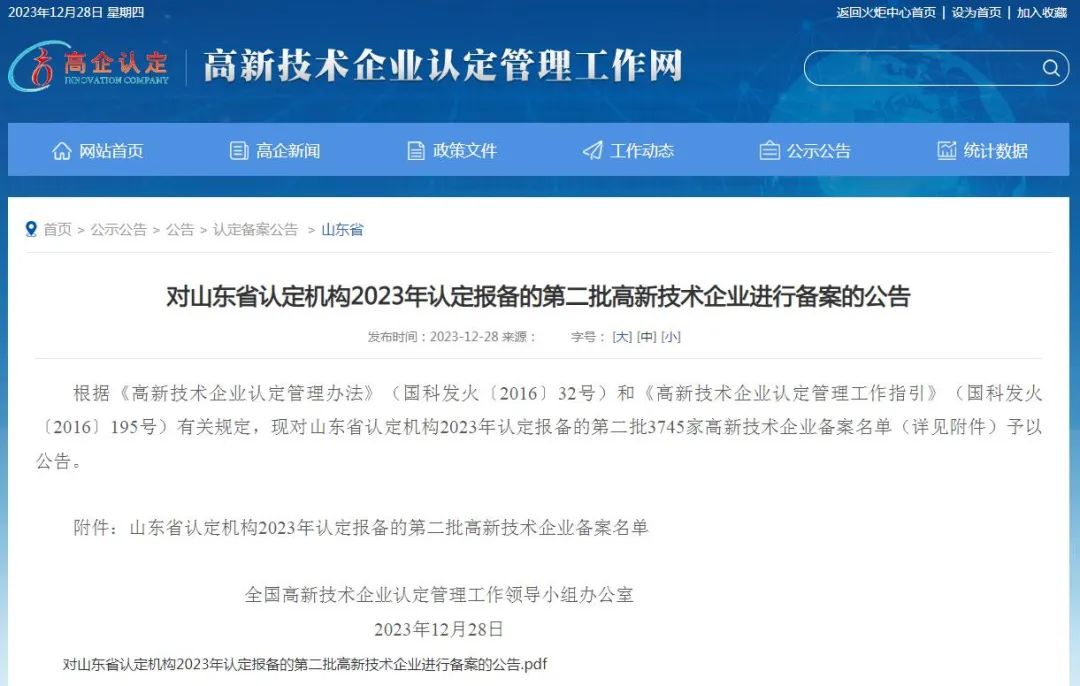香港正版资料免费公开资料大全