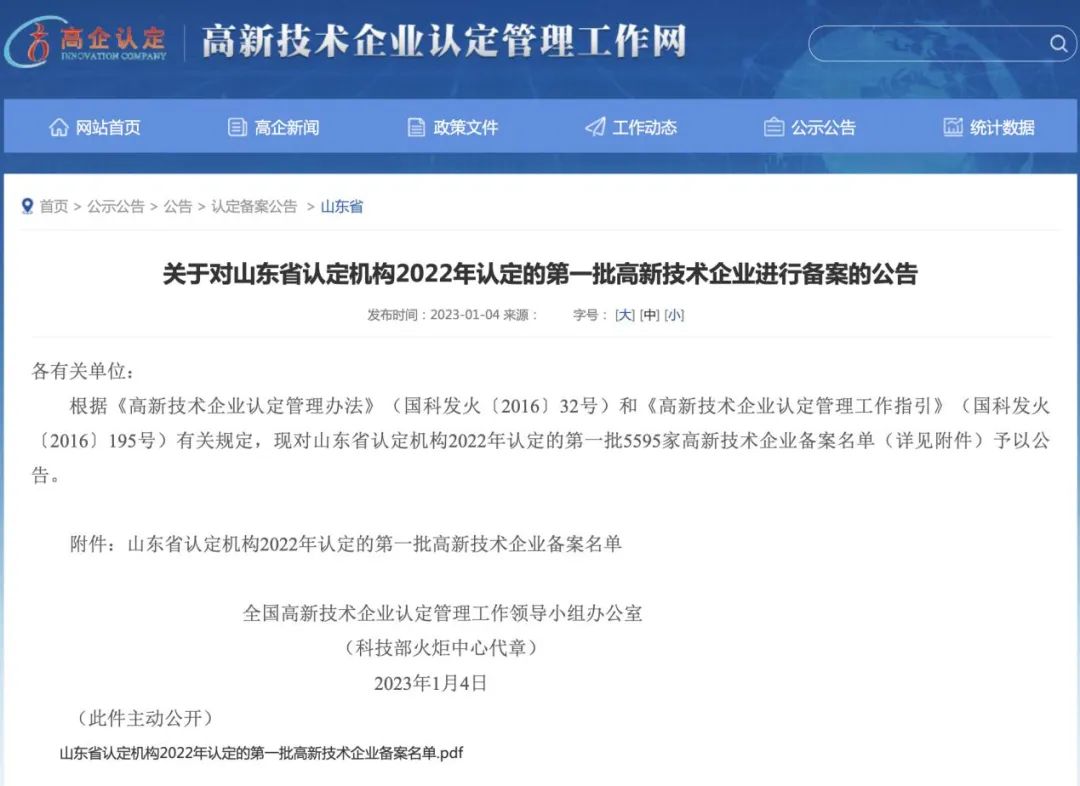香港正版资料免费公开资料大全