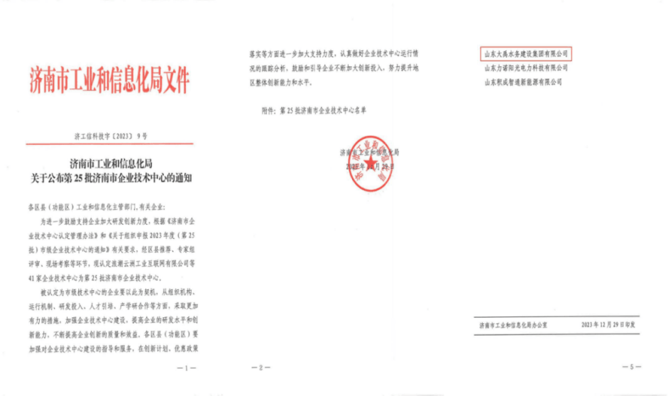 香港正版资料免费公开资料大全