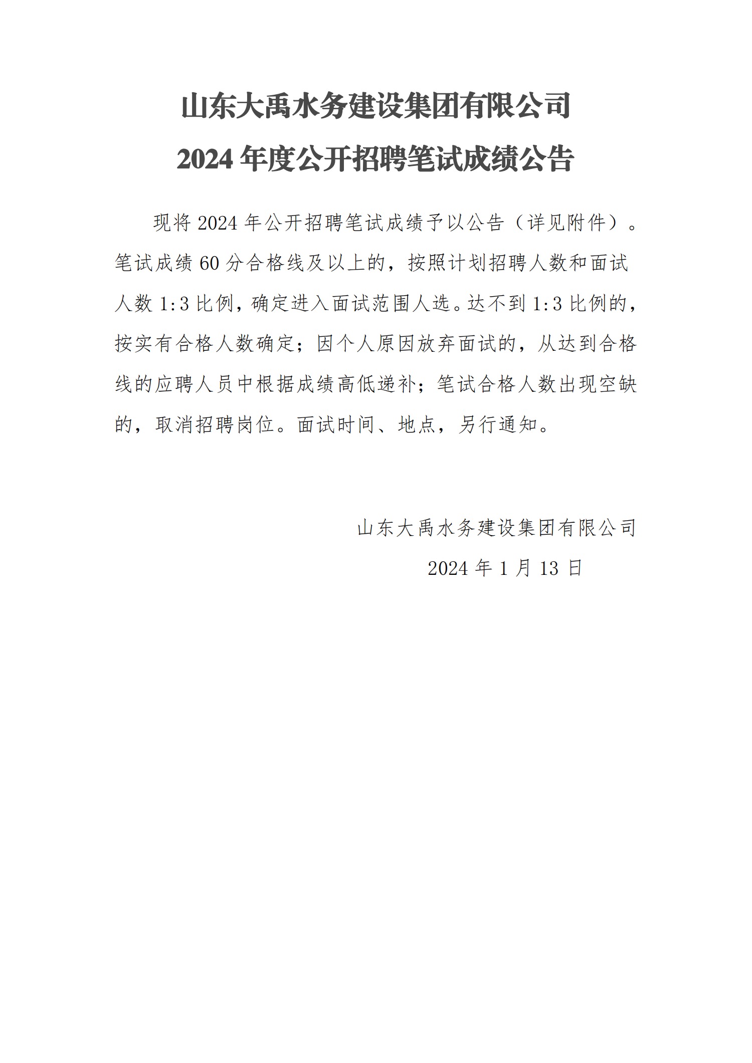 香港正版资料免费公开资料大全