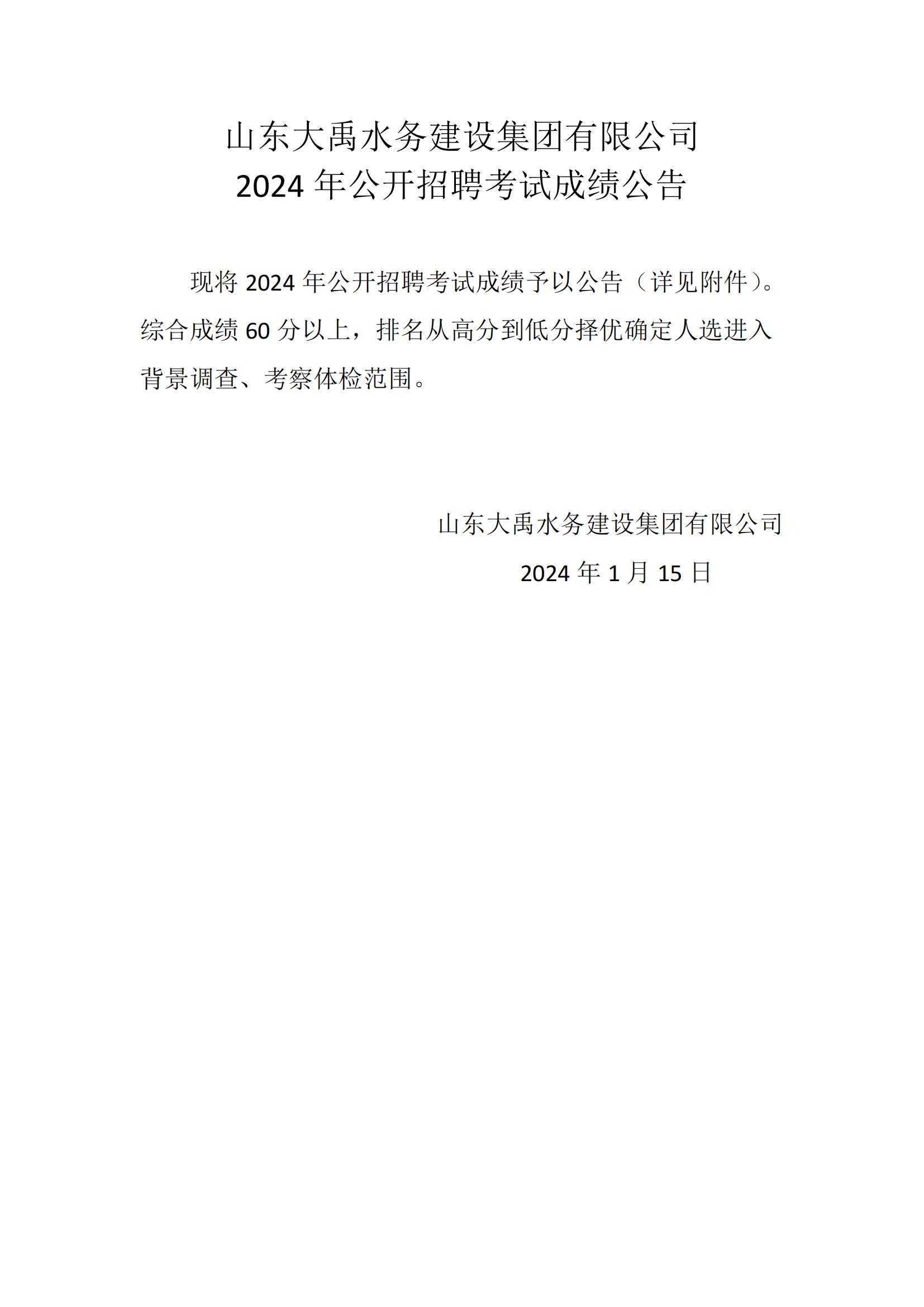 香港正版资料免费公开资料大全